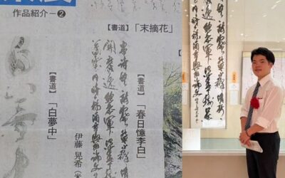 新聞で副住職の県展賞作品が紹介されて