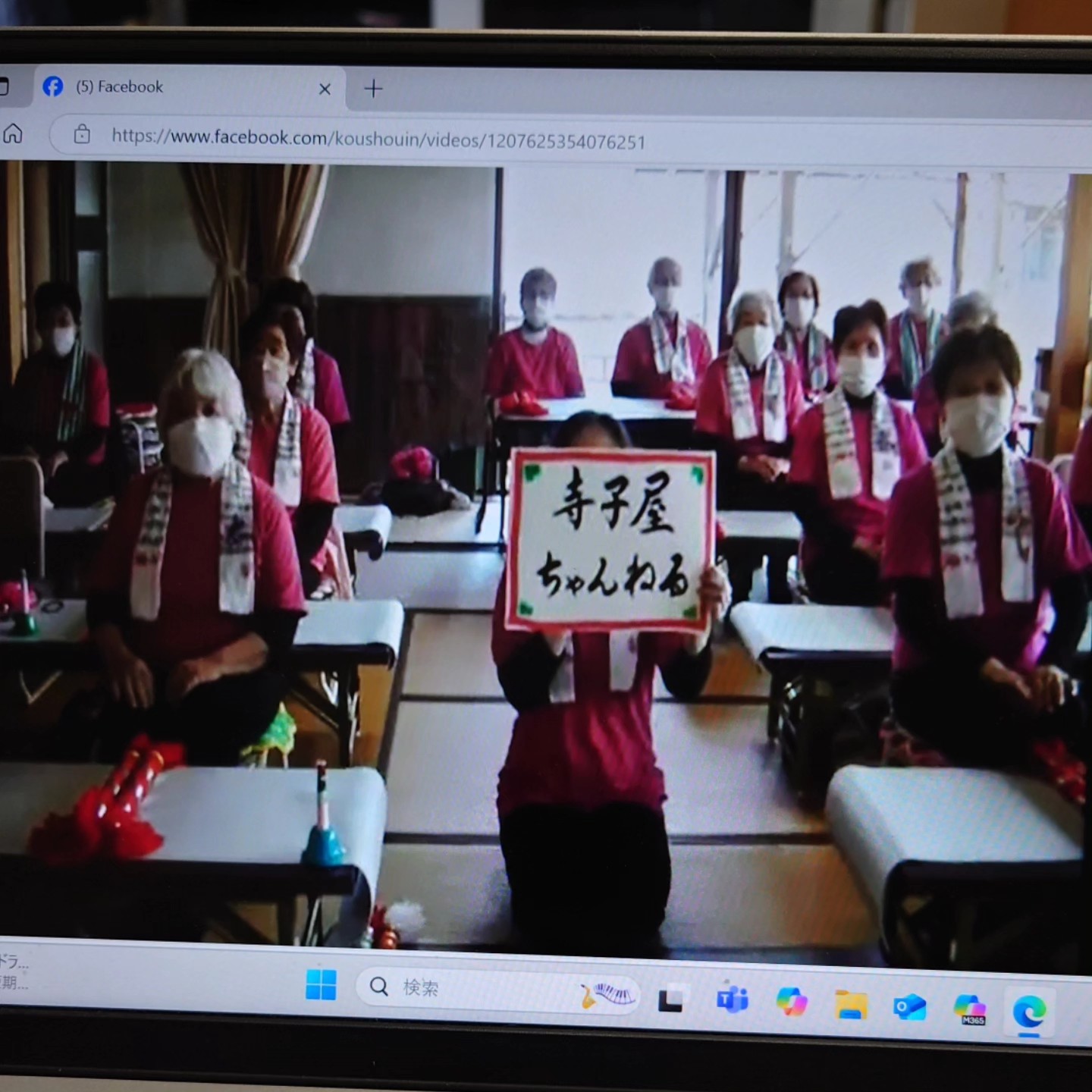 494696708_3801023580043712_9145485612662689734_n 寺子屋サロン