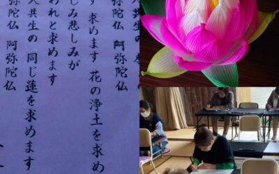 平和和讃