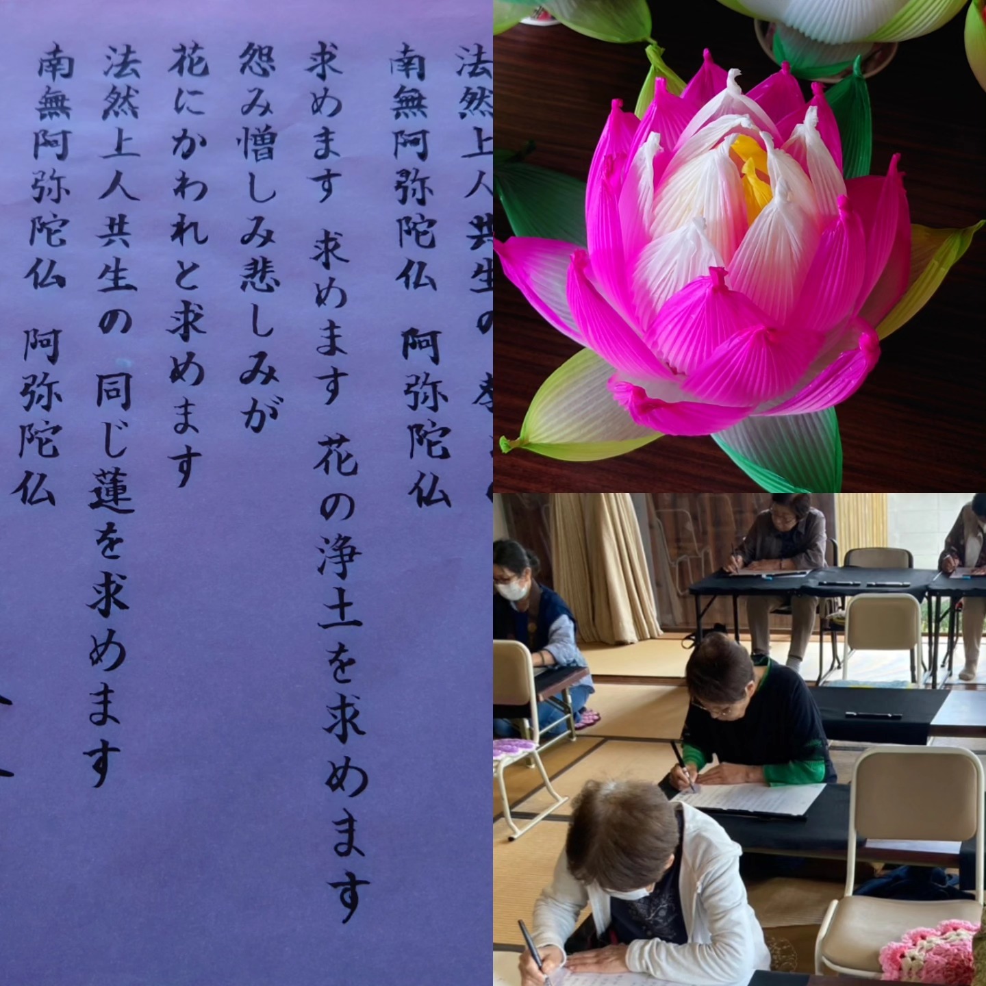 500091924_3832121266933943_2026705757183513106_n 寺子屋サロン