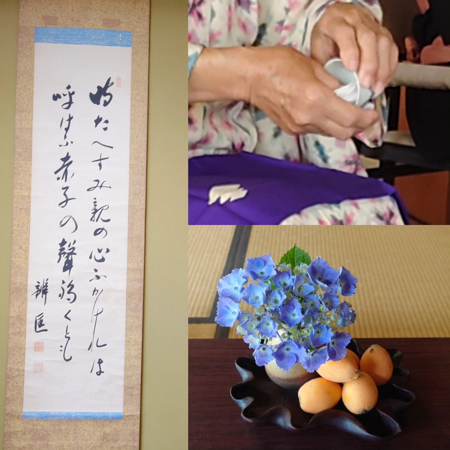 寺子屋サロン