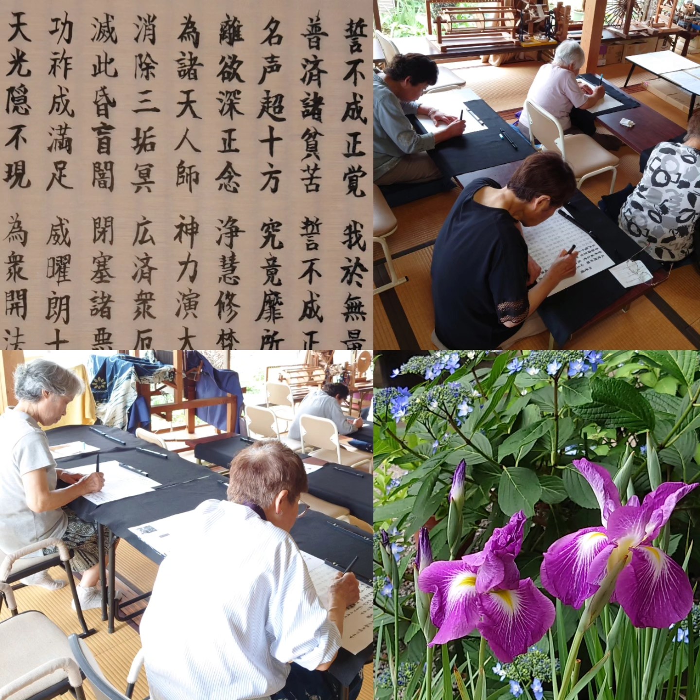 寺子屋サロン
