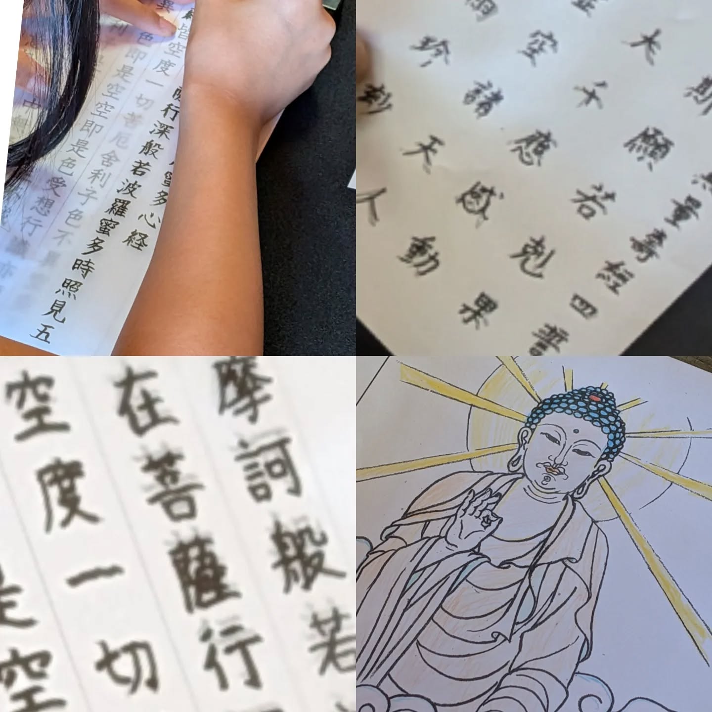 寺子屋サロン