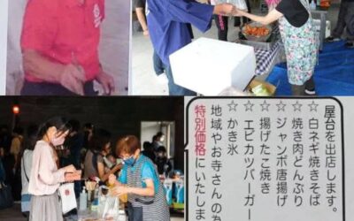 令和7年彼岸市出店者さんご紹介①ロイヤルコーヒーさん