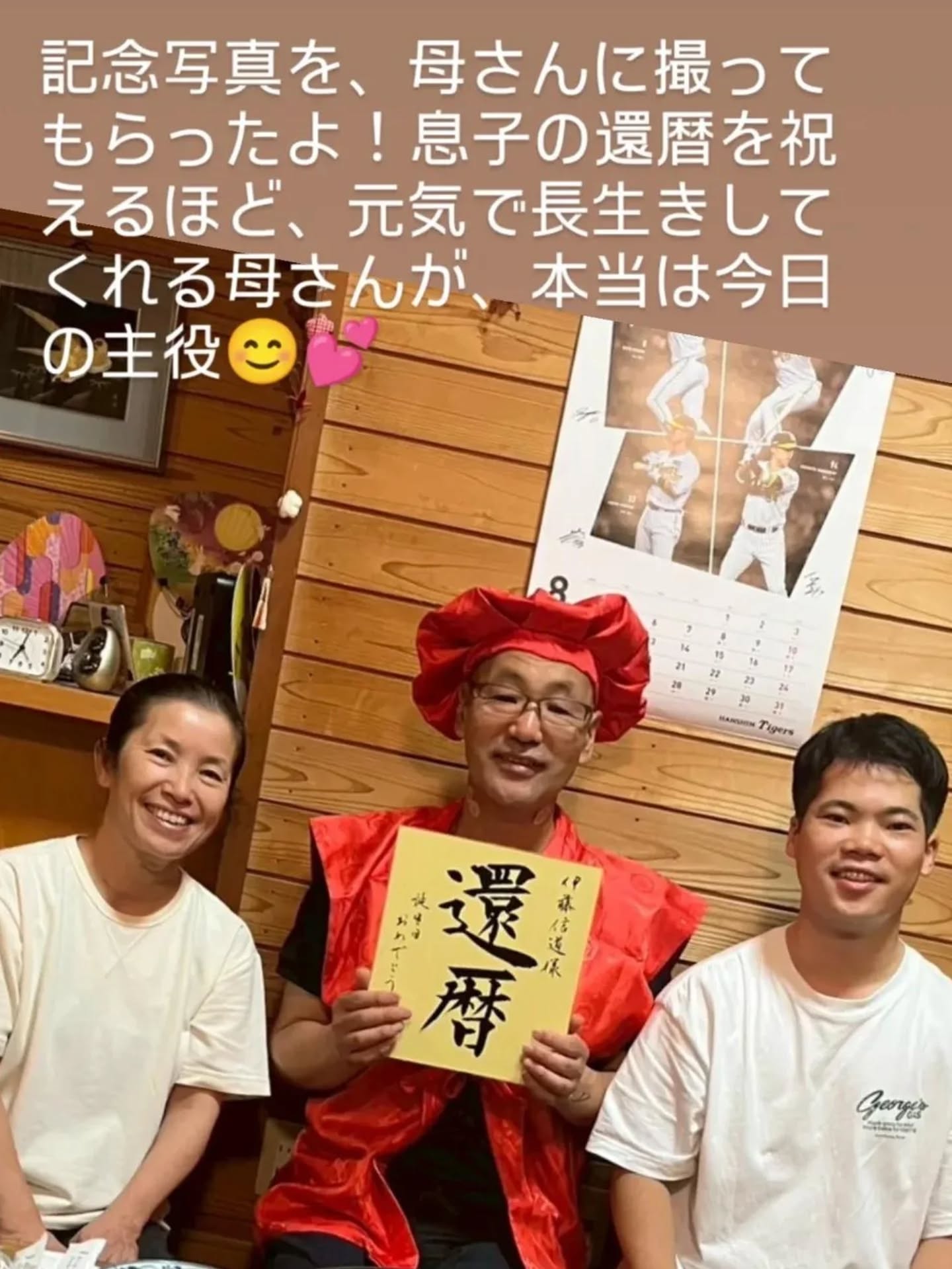 寺子屋サロン
