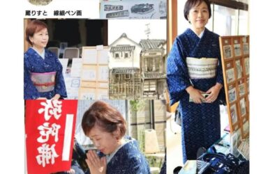 令和7年彼岸市出店者さんご紹介⑫蔵りすとさん