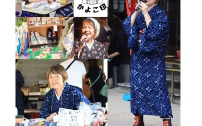 令和7年彼岸市出店者さんご紹介⑪かよこ印