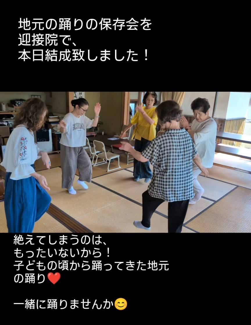 寺子屋サロン