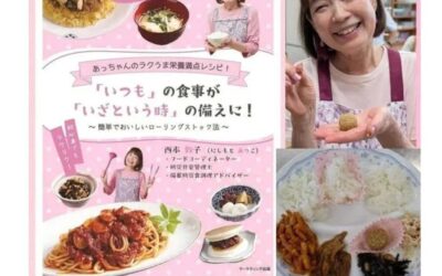 令和7年彼岸市出店者さんご紹介⑱あつあつキッチンさん