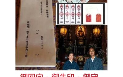 お彼岸市の準備を進めています