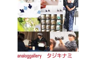 令和7年彼岸市出店者さんご紹介㉓analog gallaeryタジキナミさん