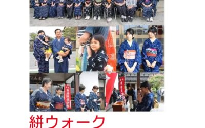 令和7年彼岸市絣着付け受付開始💛