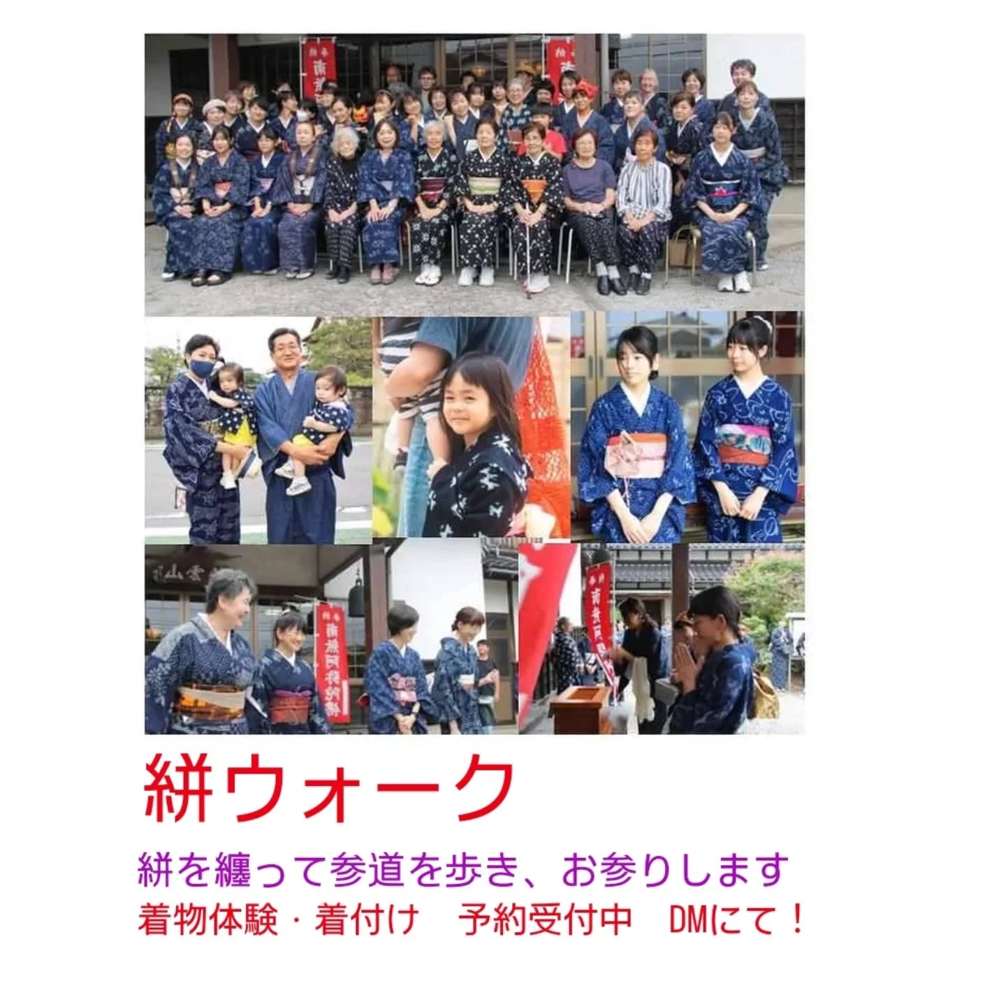 寺子屋サロン