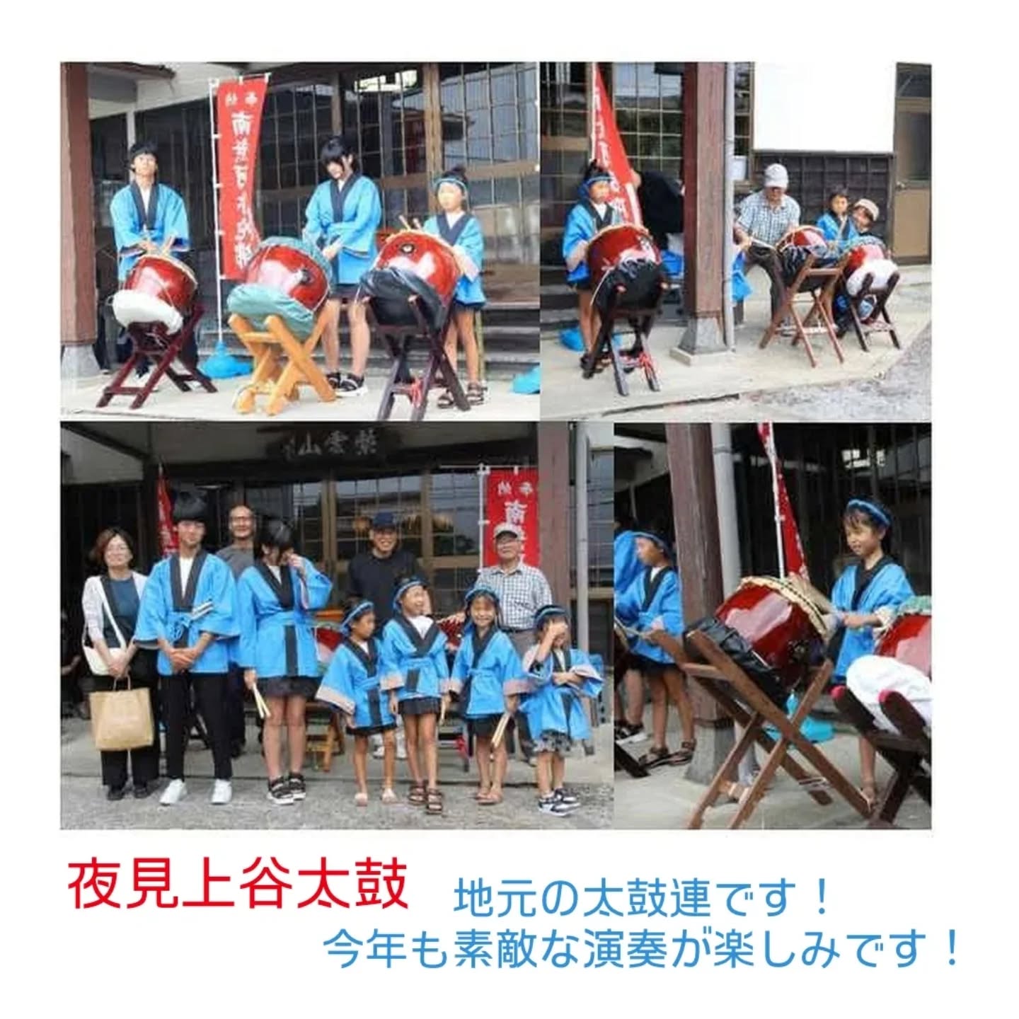 寺子屋サロン