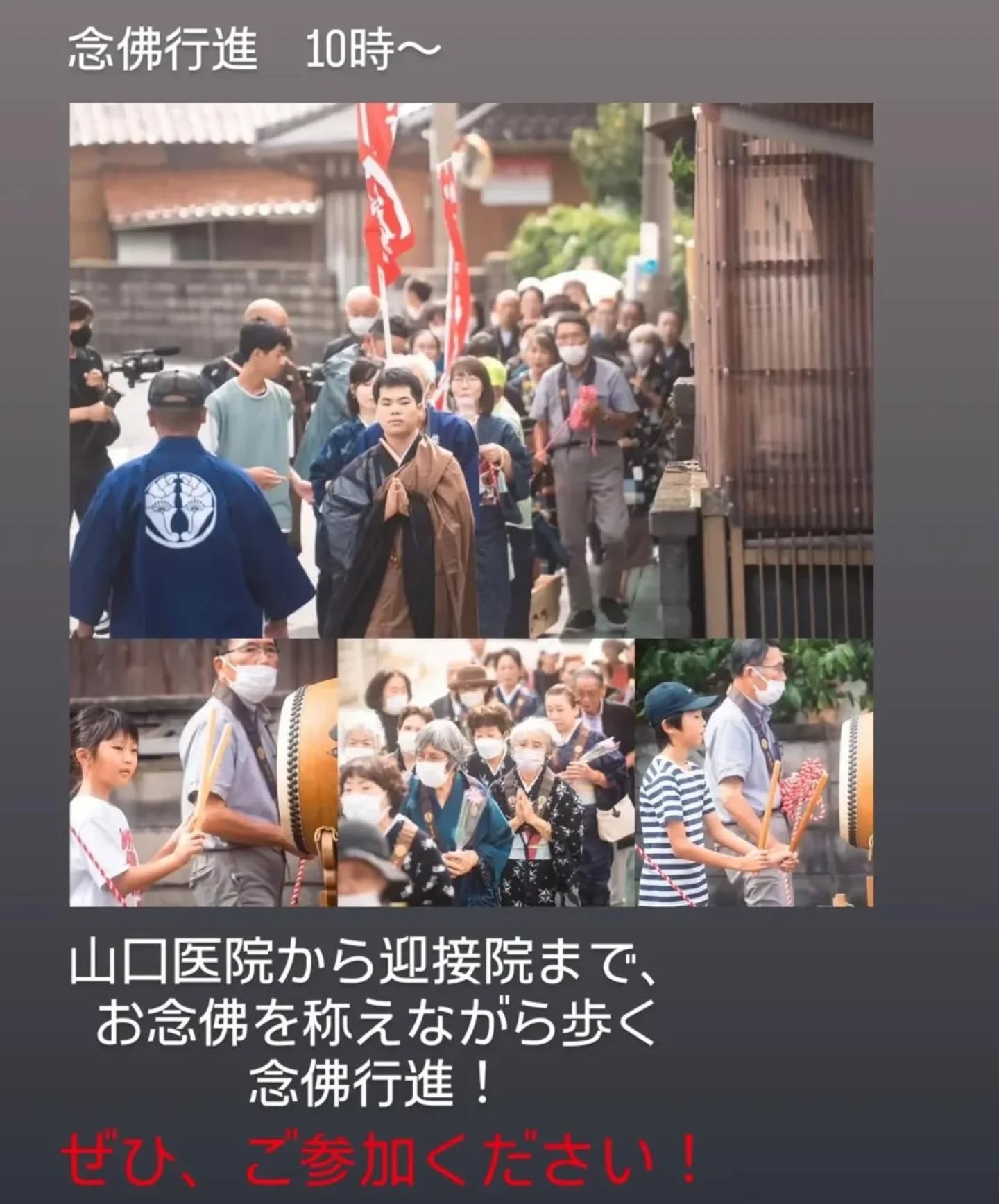 寺子屋サロン
