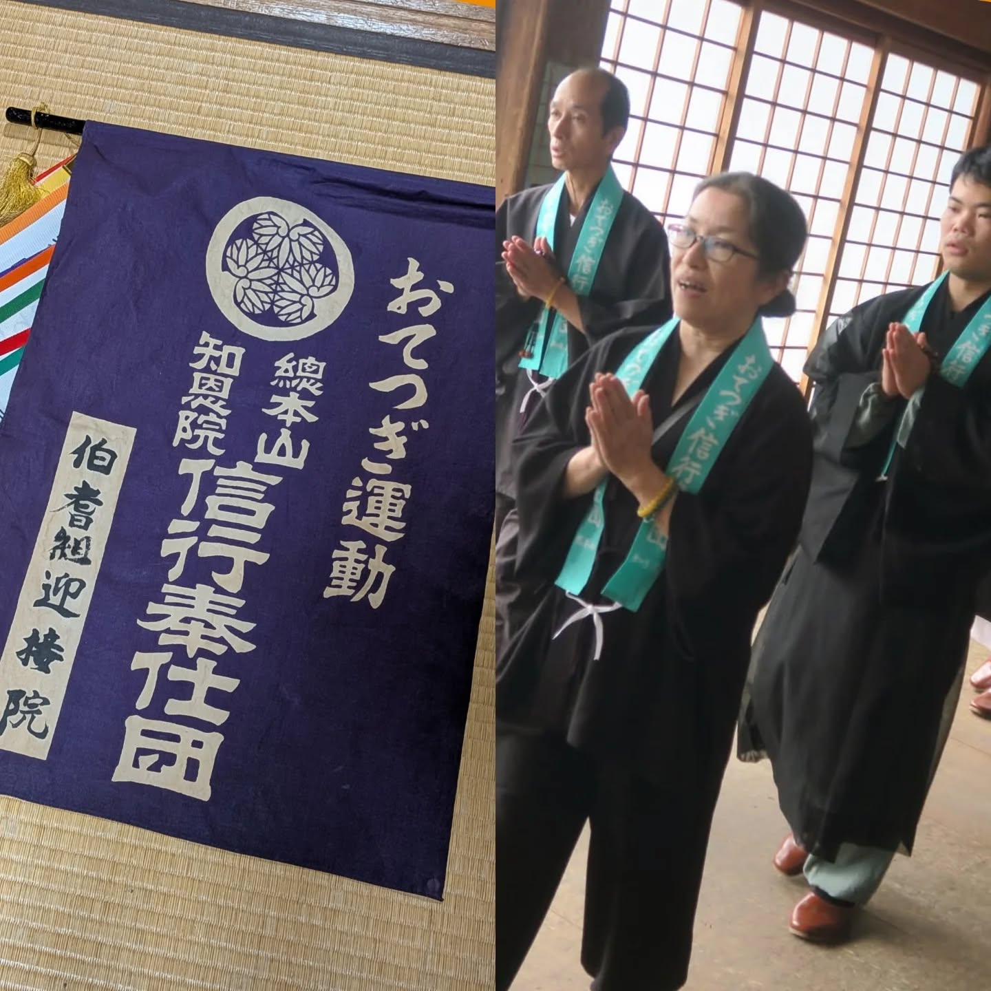 558192444_18377621623177542_1554343738145478218_n 寺子屋サロン