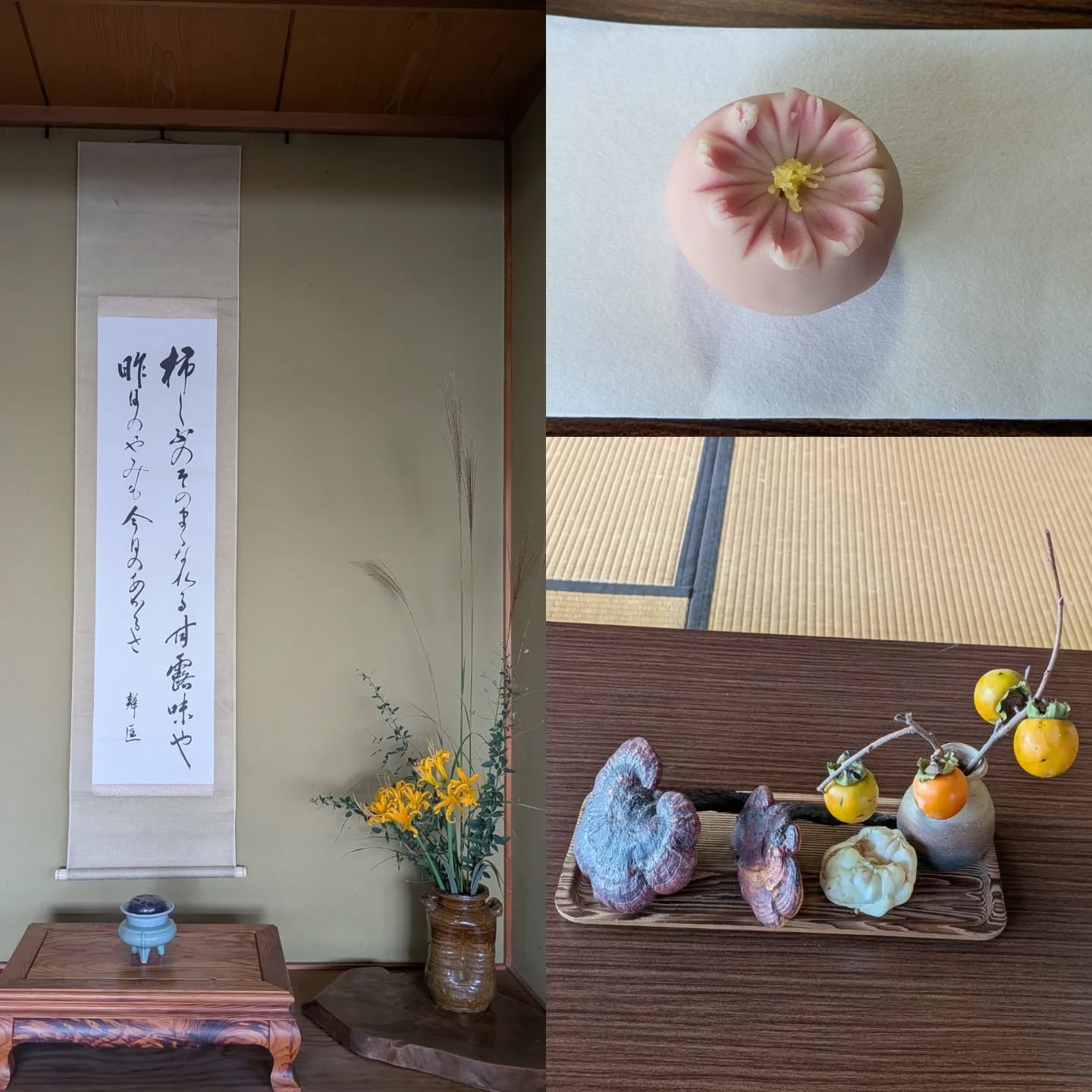566943231_18077040521321174_5067477225020832849_n 寺子屋サロン
