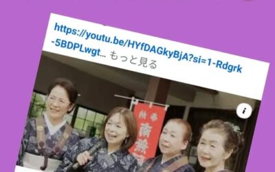 お彼岸市をYouTubeで配信完了!