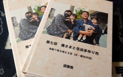 写真集、完成💛