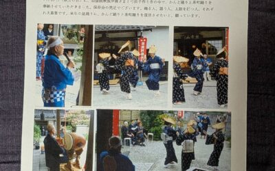 一緒に踊りませんか💛