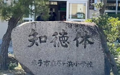 住職が小学校へ