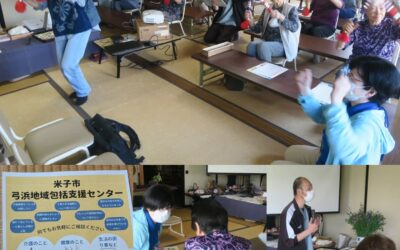 寺子屋サロン25年目に！