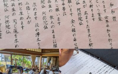 平和を祈る詠唱
