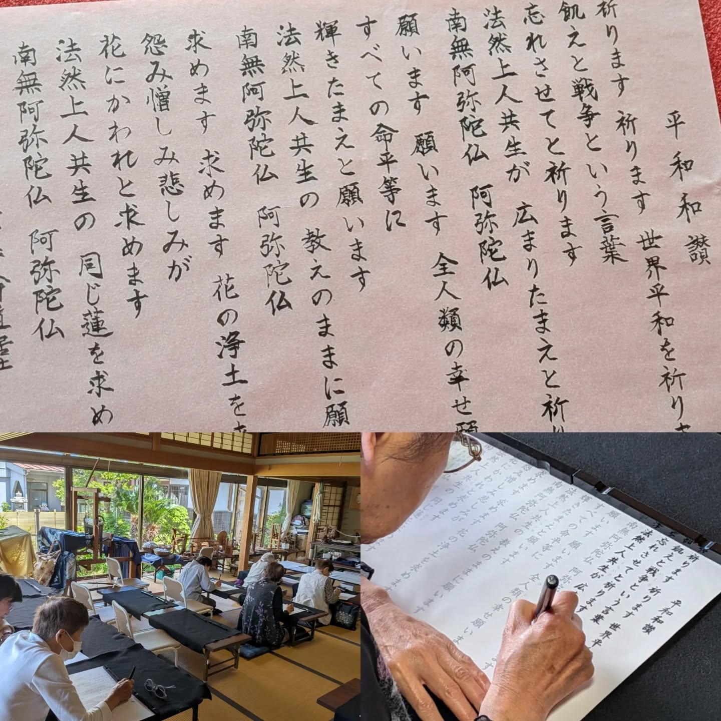 寺子屋サロン