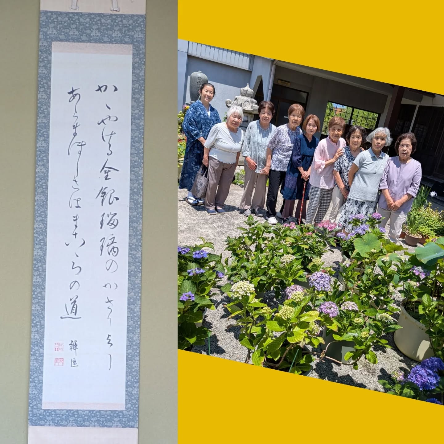 寺子屋サロン