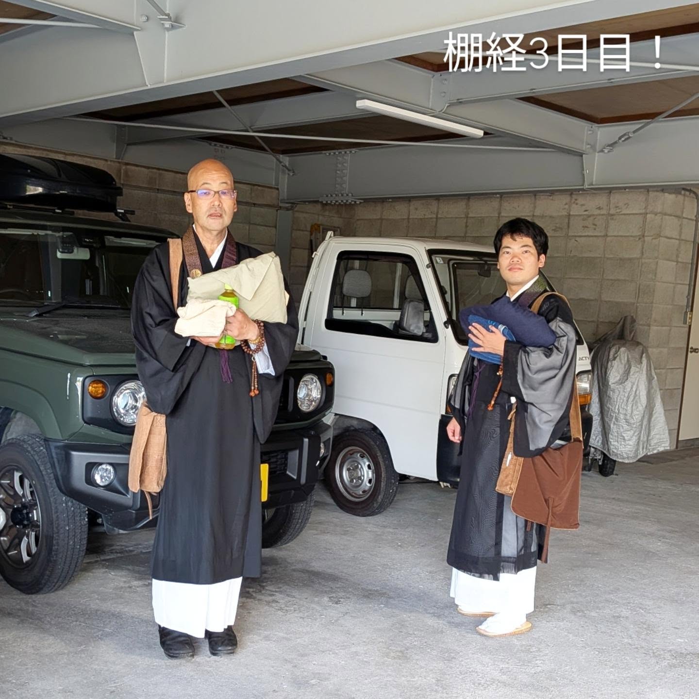 寺子屋サロン