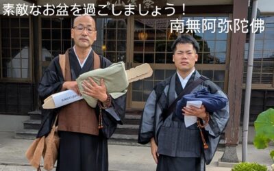 初盆棚経開始！