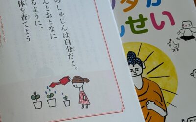 子ども寺子屋最終日