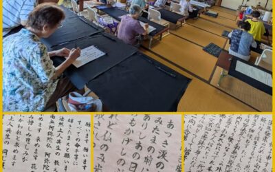 詠唱と写経とお抹茶と