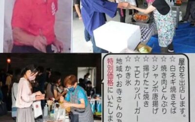 第8回お彼岸市出店者紹介１