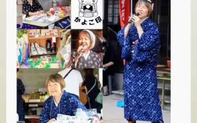 第8回お彼岸市出店者紹介3