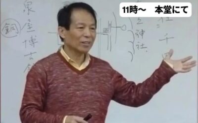 原田幹久先生がお彼岸市に!
