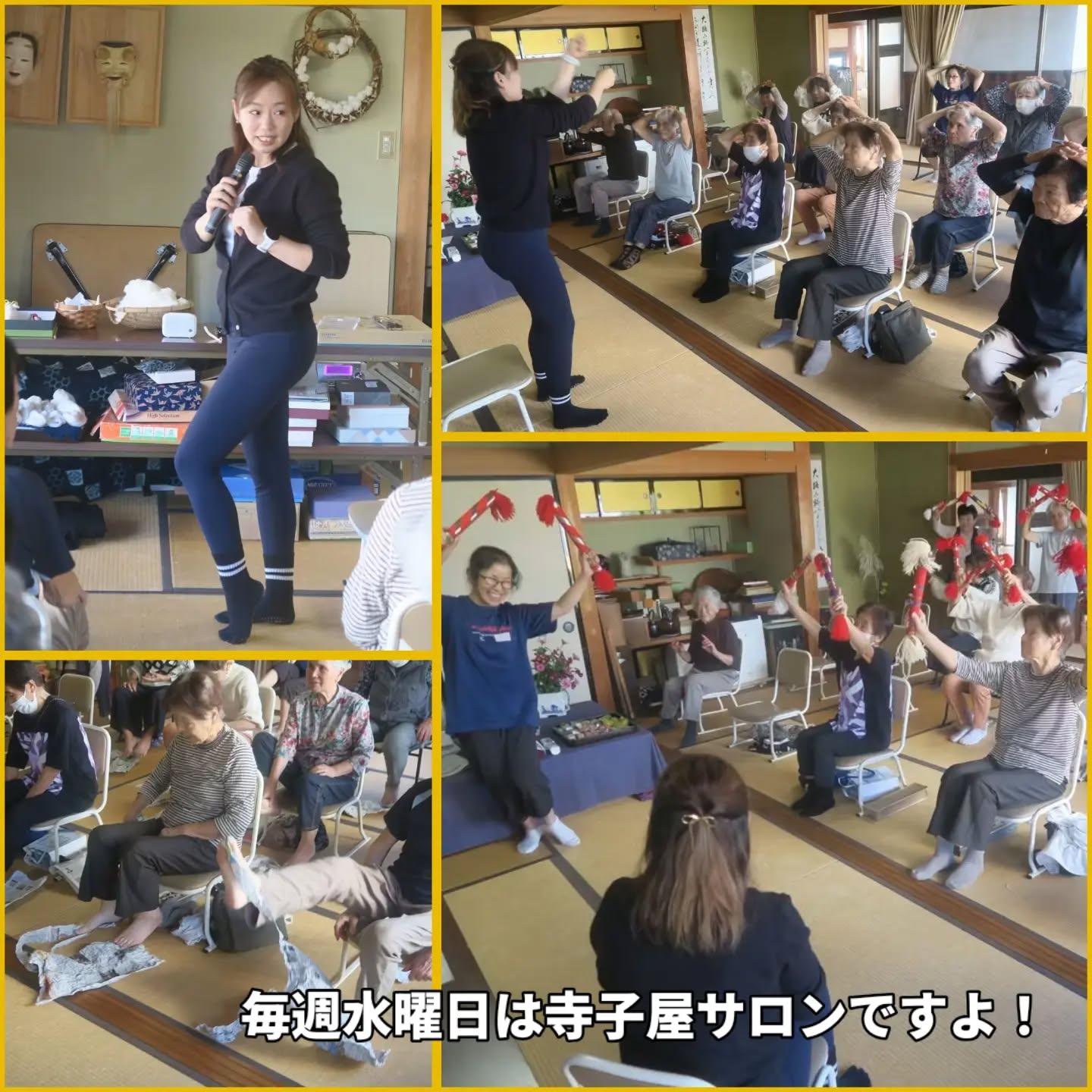 寺子屋サロン