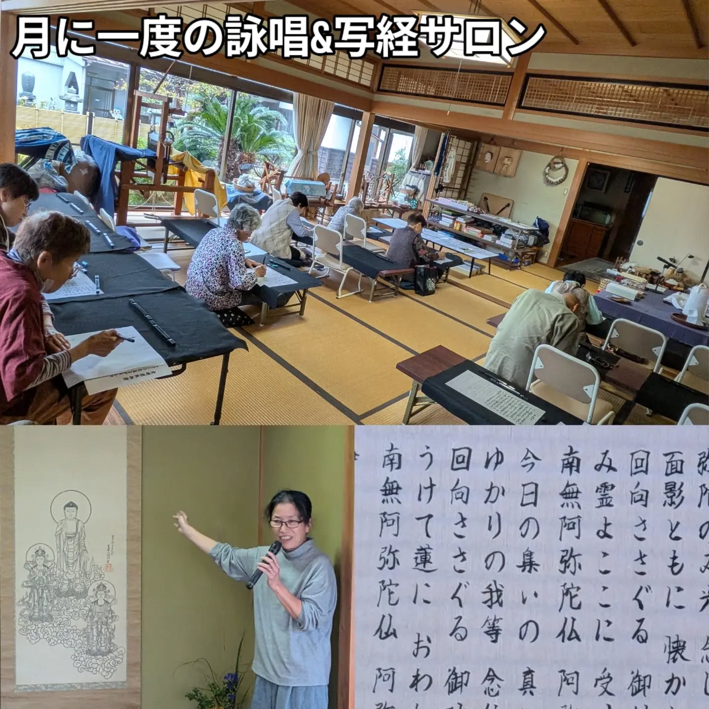 寺子屋サロン