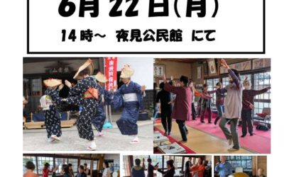 踊りと祈り